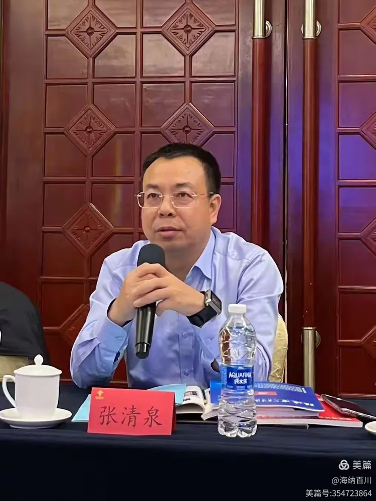 中共福州市马尾区委副书记张清泉列席讲话福建省人力资源和社会保障厅